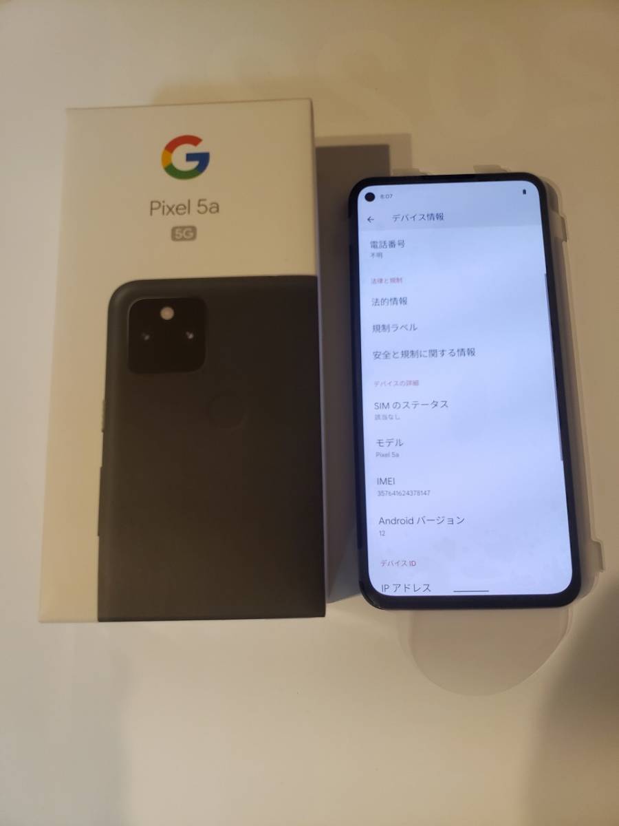 ほぼ新品】Google Pixel 5a 5G 128GB softbank SIMフリー