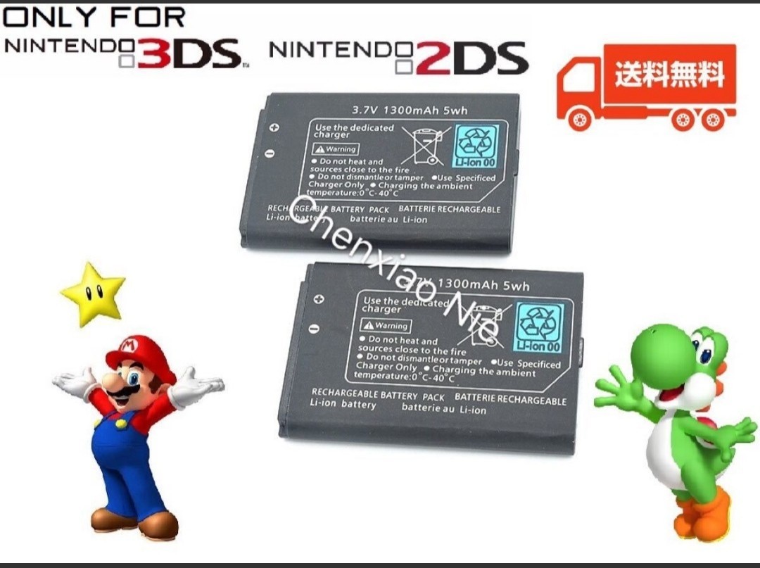 【送料込】ニンテンドー3DS/2DS/Wii U PROコントローラーバッテリーパック
