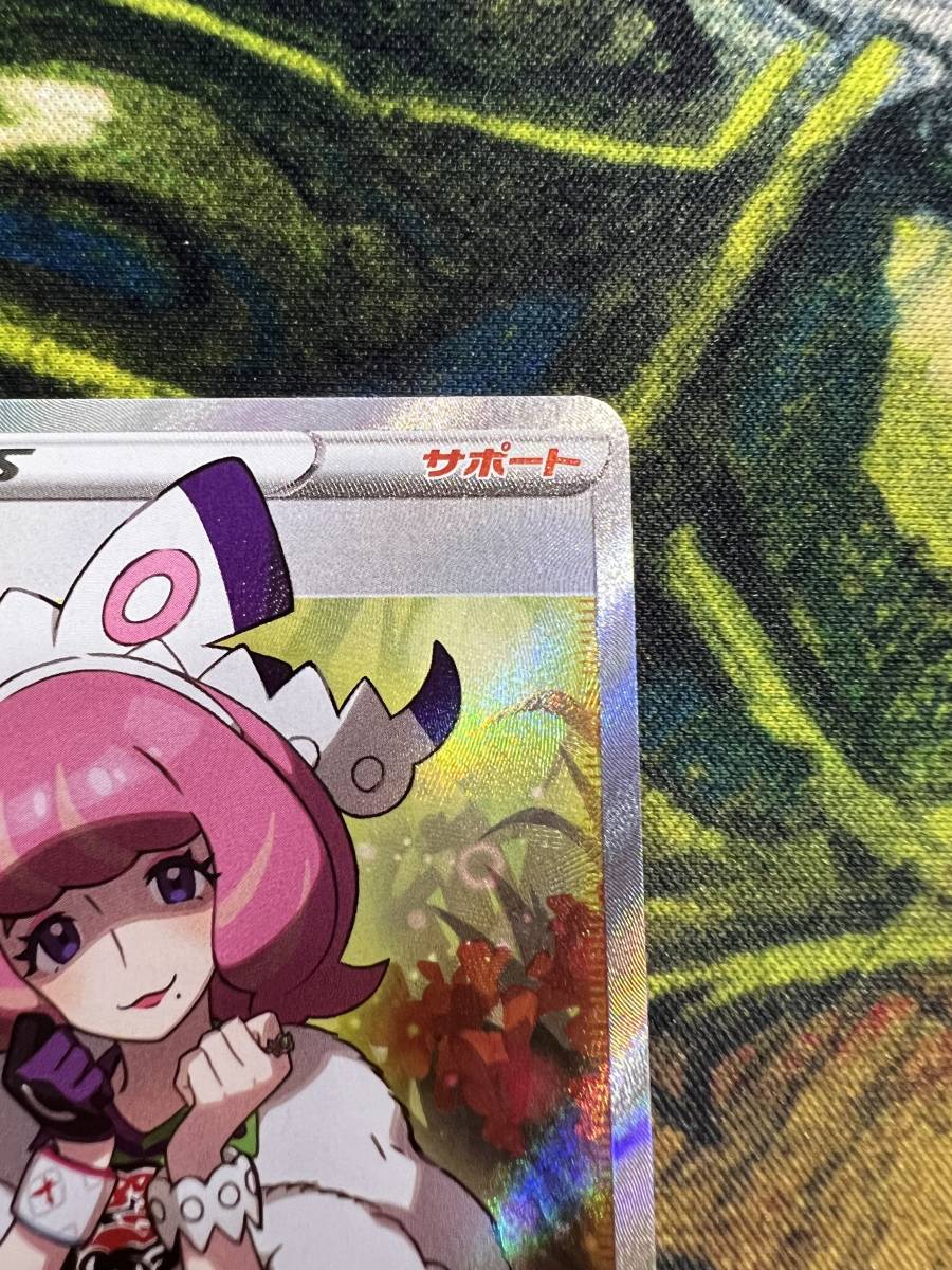 ポケモンカード/ポケカ クララ SR 082/070 s5a さいとうなおき/Naoki