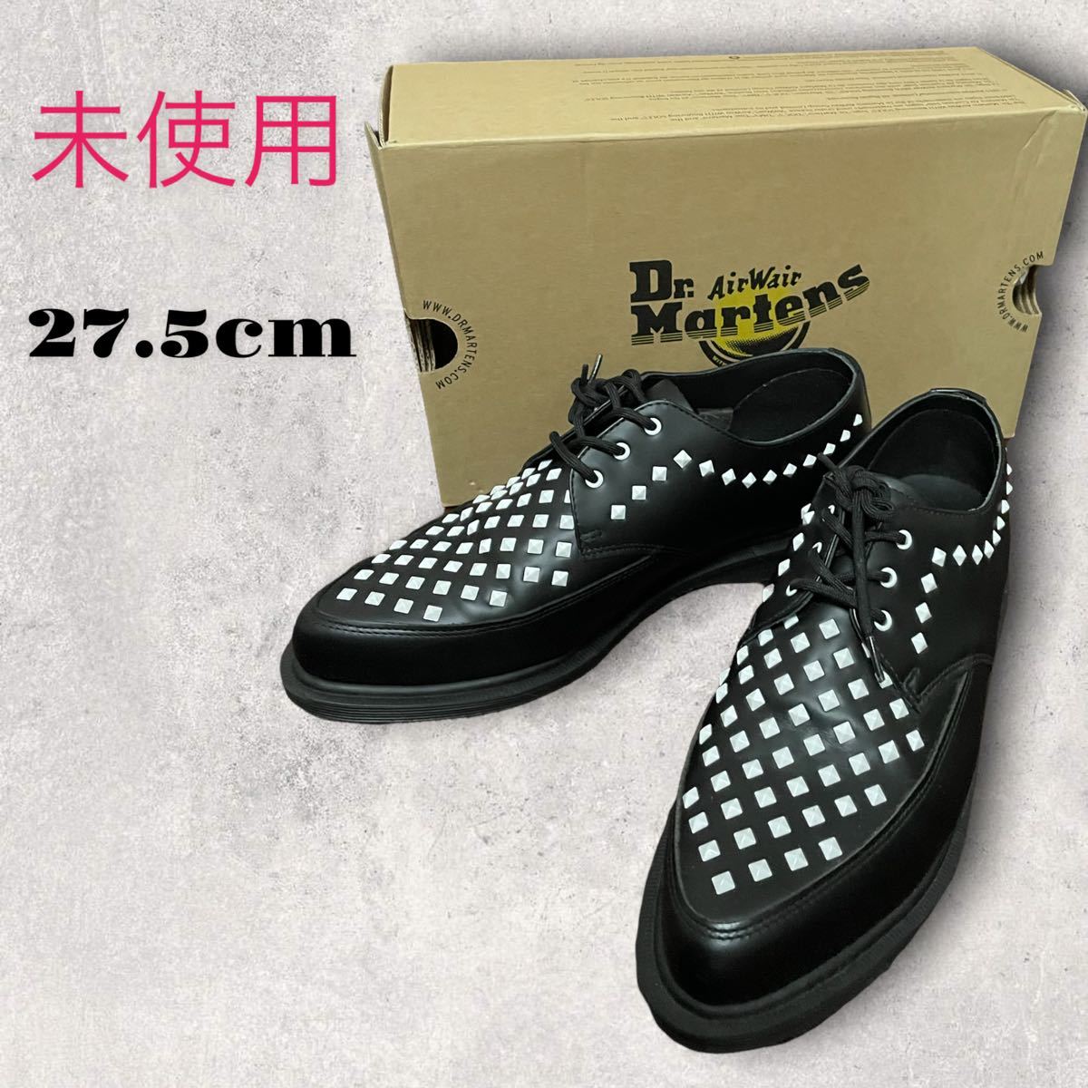 新品未使用】Dr.Martens スタッズ 3ホール-