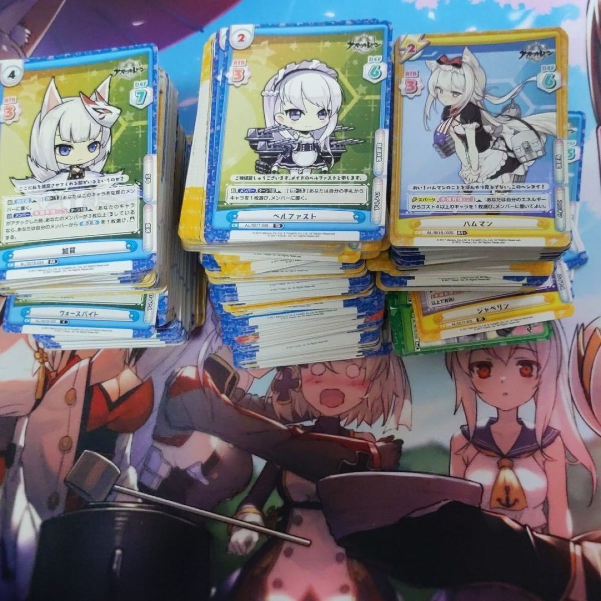 アズールレーン Reバース 引退 第1弾のみ アズレン cnema.fr