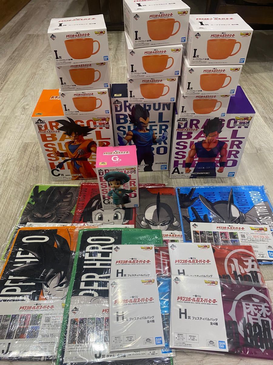 ドラゴンボール 一番くじセット売り ccorca.org