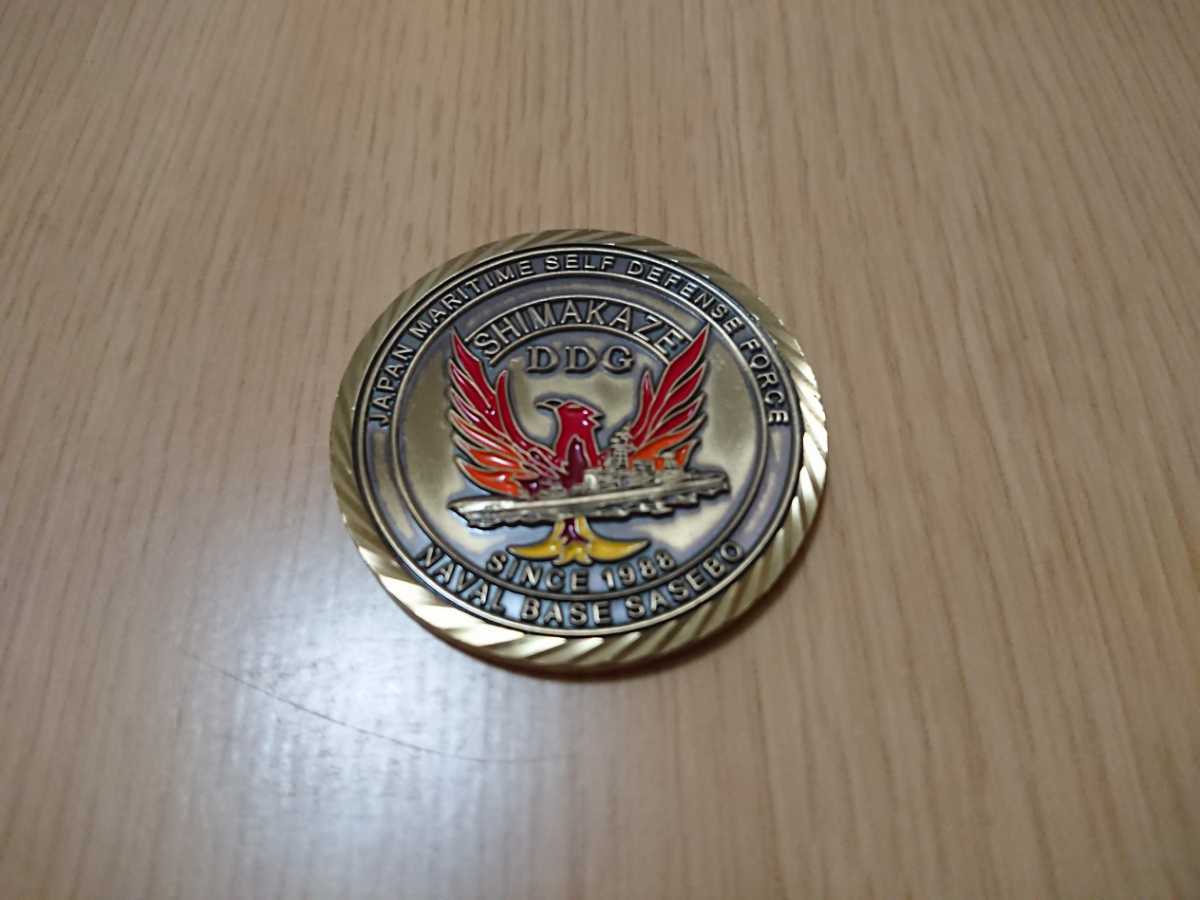 海上自衛隊 護衛艦 しまかぜ チャレンジコイン メダル(部隊章、階級章 