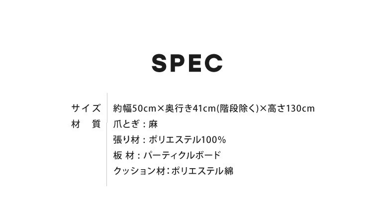 キャットタワー 据え置き スリム 省スペース おしゃれ ハンモック付 高さ135cm 猫タワー キャットハウス 猫用品 ペット用品 [ライトグレー]_画像4