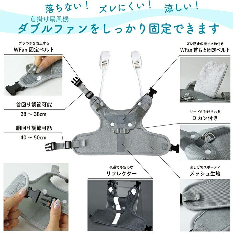 ドッグファン 扇風機 夏 犬 ひんやり 暑さ対策 ドッグウェア 扇風機セット ワンちゃん わんこ 【L グレー x ネイビー】_画像5