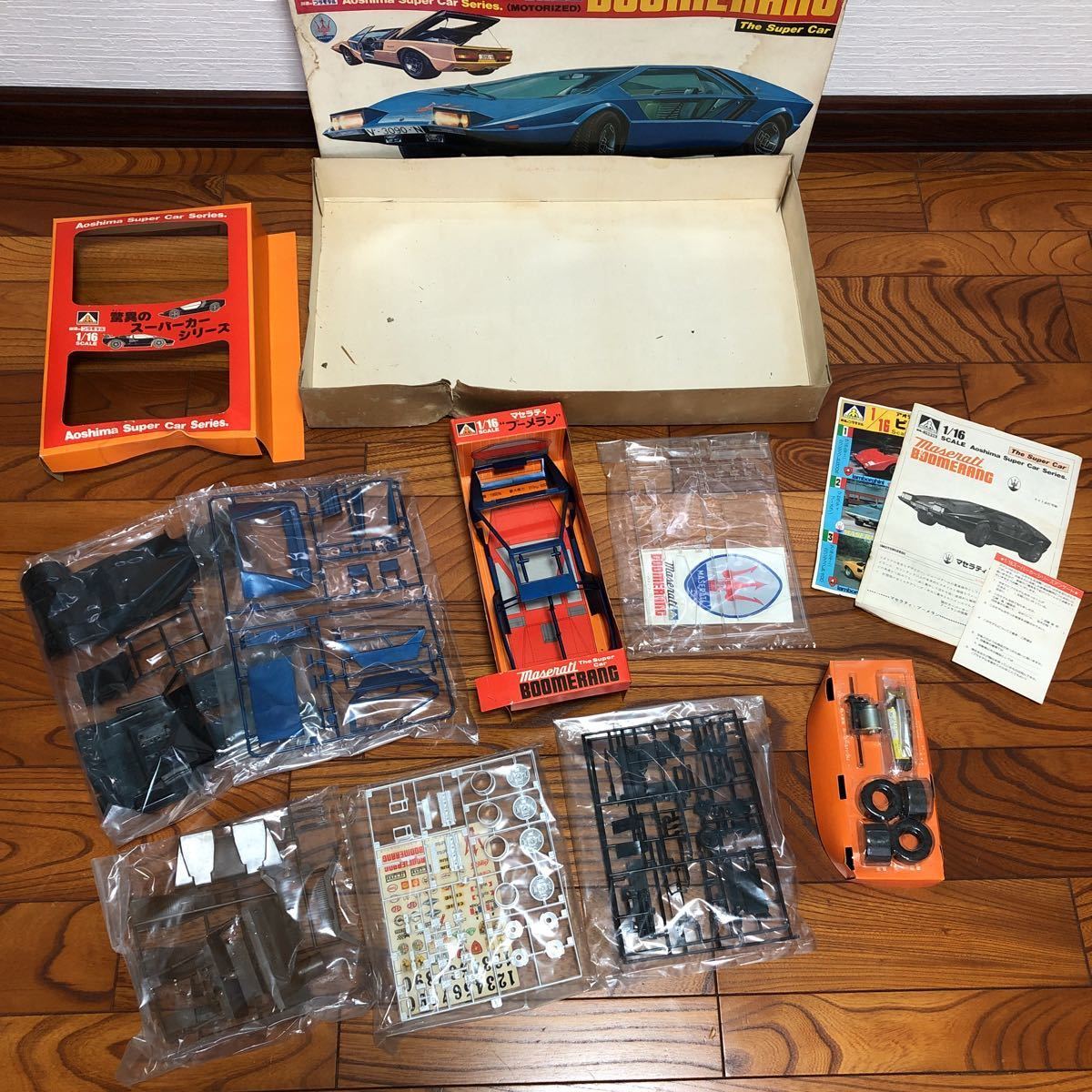 売切！１円スタート！アオシマ AOSHIMA 1/16 マセラティ ブーメラン ビッグスケール モーターライズ プラモデル 当時物 ヴィンテージ_画像2