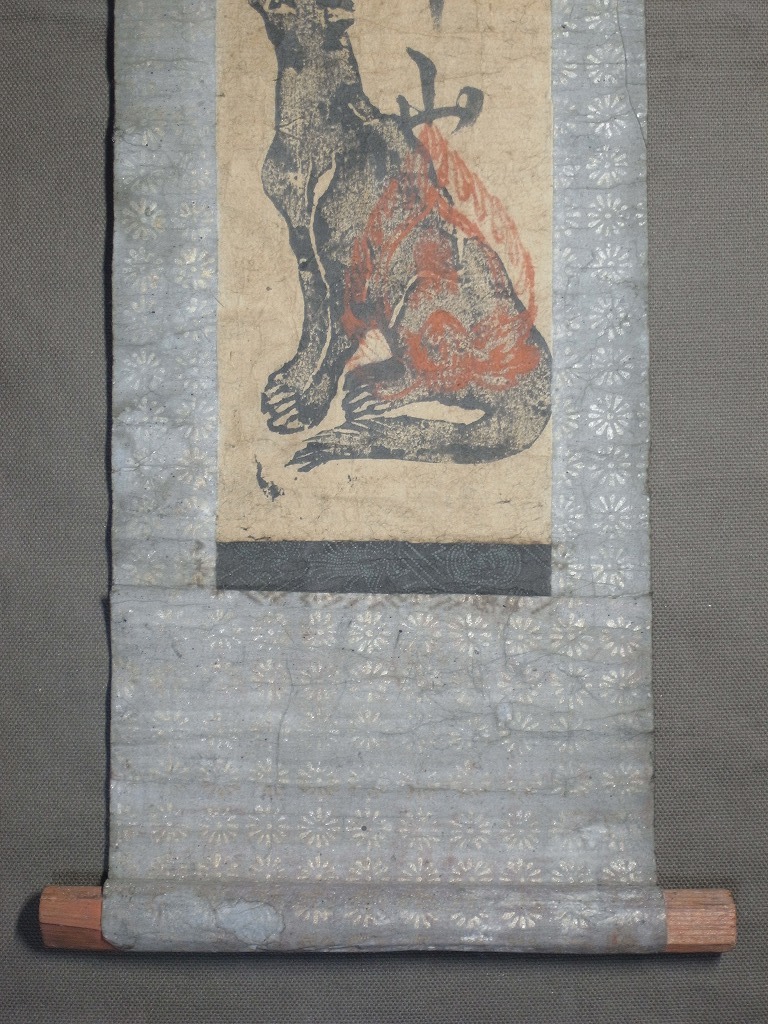 三峰山『オオカミ 護符』掛軸〔紙本木版画〕/狼 三峯神社 御嶽 三峰山『オオカミ 護符』掛軸〔紙本木版画〕/狼 三峯神社 御嶽