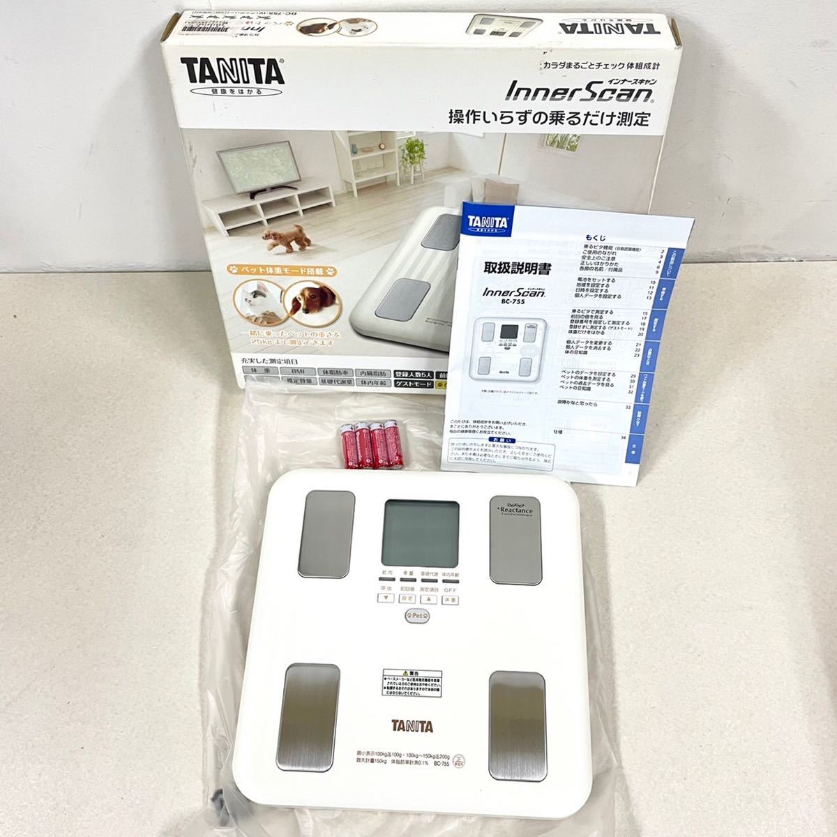 未使用保管品 TANITA タニタ 体組成計 ペット体重モード付き インナースキャン BC-755 体脂肪計 体重計 スケール_画像1