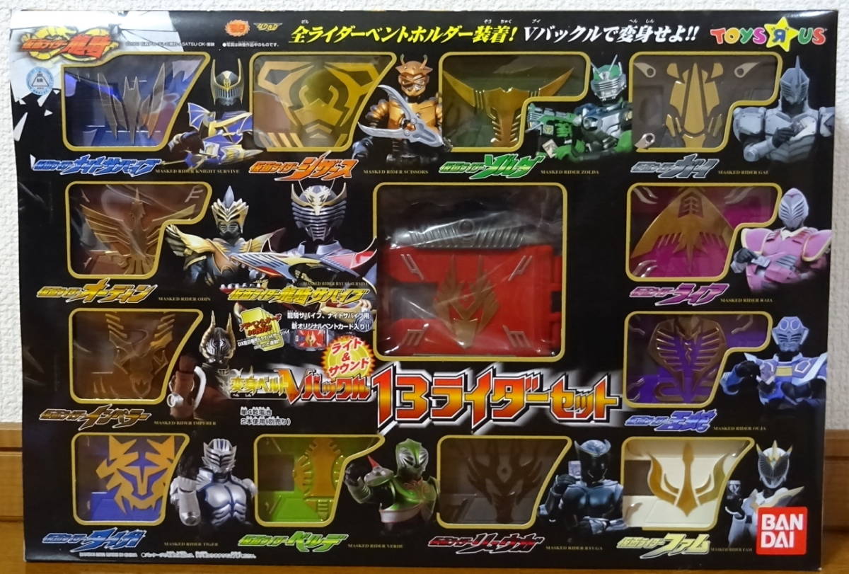 仮面ライダー 龍騎 変身ベルト Vバックル 13ライダー セット 新品