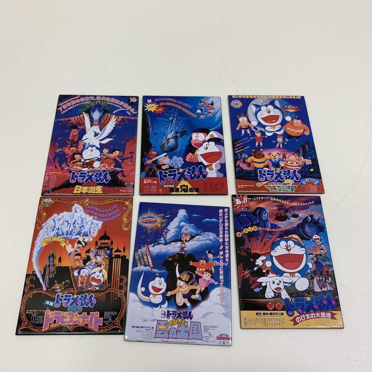 03 ドラえもん ポスター マグネット ムビチケ 当時物 映画チラシ 65 Off ポスター 03 ドラえもん ポスター マグネット ムビチケ 当時物 映画チラシ 65 Off ポスター