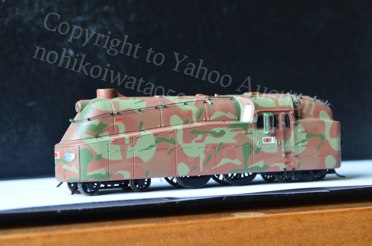 Kairyu 南満州鉄道SMR ダブサ 中国国鉄 戦後 gst3d.eu