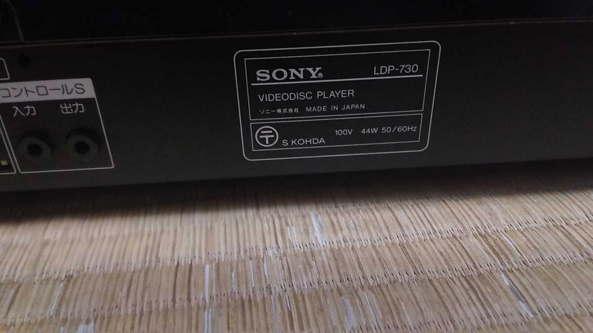 SONY LDデッキ LDP-730 現状品 ジャンク扱い リモコン付き 送料 SONY LDデッキ LDP-730 現状品 ジャンク扱い リモコン付き 送料