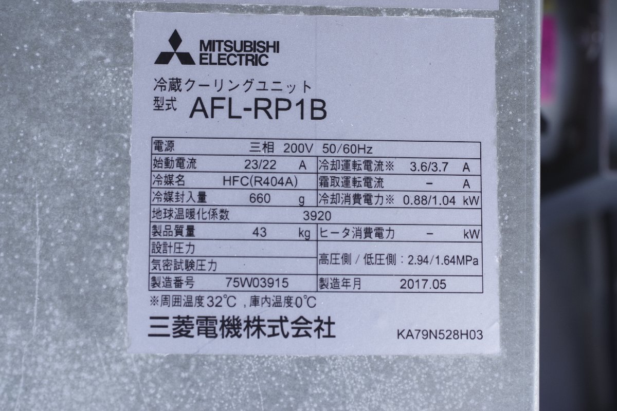 □引取限定 配送 ダイワ プレハブ冷蔵庫 DP310D-22 大和冷機 1坪 □引取限定 配送 ダイワ プレハブ冷蔵庫 DP310D-22 大和冷機 1坪