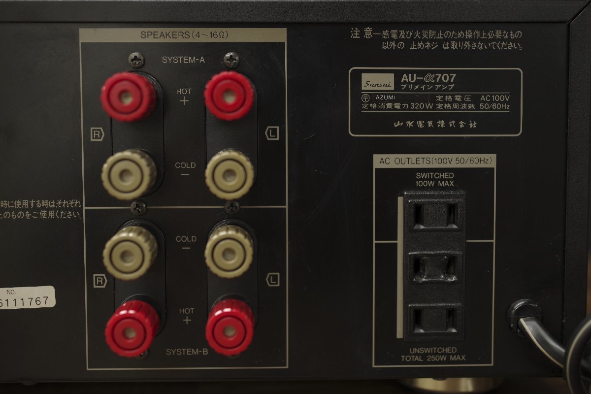 しておりま】 ヤフオク! - SANSUI AU-α707 プリメインアンプ 動作OK ...