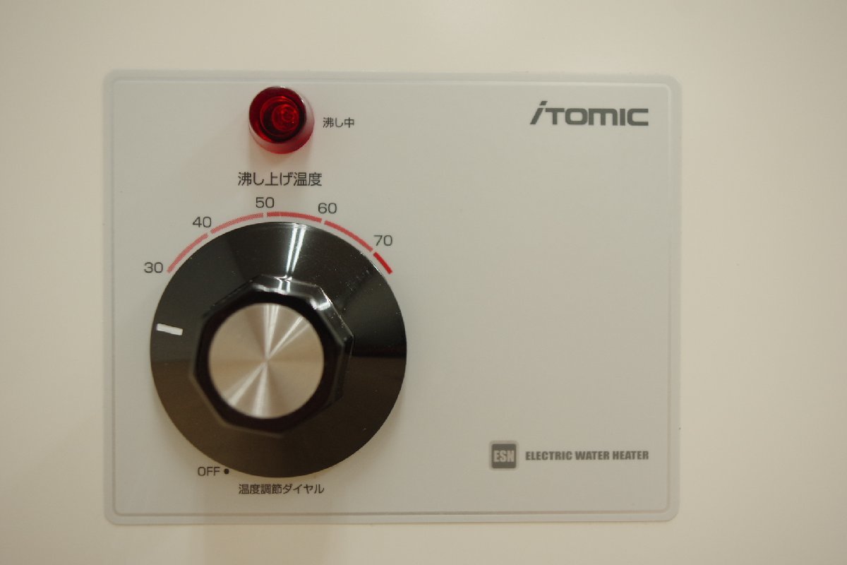 日本イトミック 小型電気温水器 ESN25ARN220C0 単相200V 2.0kW 日本イトミック 小型電気温水器 ESN25ARN220C0 単相200V 2.0kW