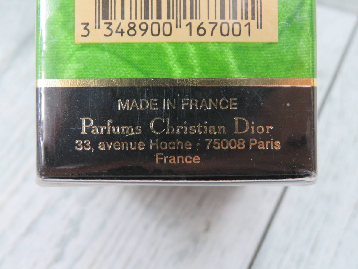 【香水】 ディオール Dior TENDRE POISON EDT 50ml 未開封 タンドゥル プワゾン オードトワレ Christian Dior - 6