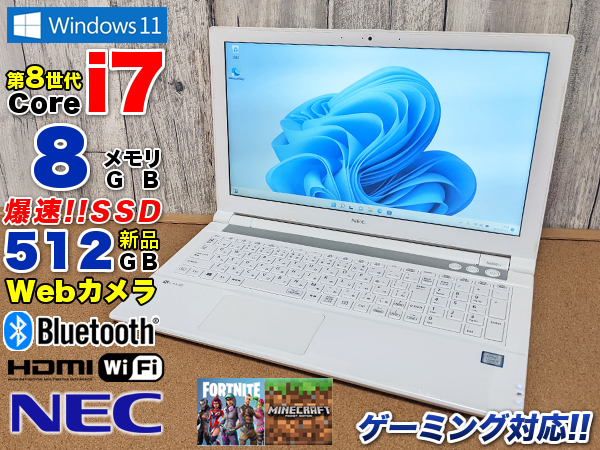 予約販売品】 爆速Core i7爆速 メモリ16GB 爆速SSD512GB Windows11