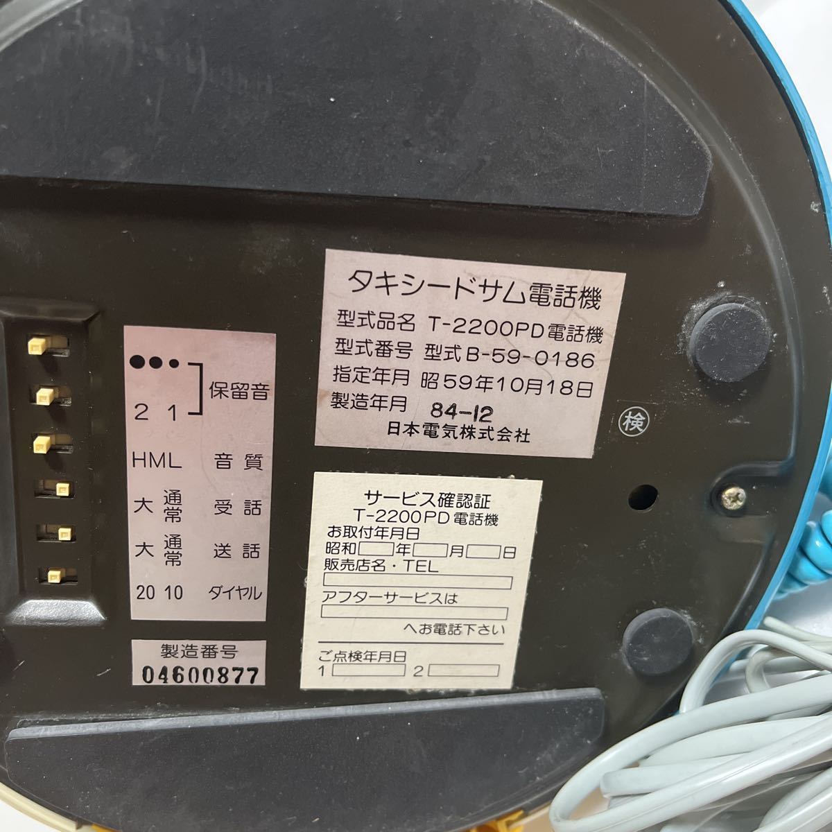 タキシードサム TUXEDOSAM 電話機 NEC T-2200PD サンリオ 昭和 タキシードサム TUXEDOSAM 電話機 NEC T-2200PD サンリオ 昭和
