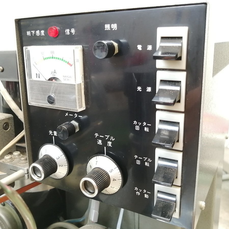 Yahoo!オークション - 内外精機工業/ナイガイ 光電式自動彫刻機 Yahoo!オークション - 内外精機工業/ナイガイ 光電式自動彫刻機