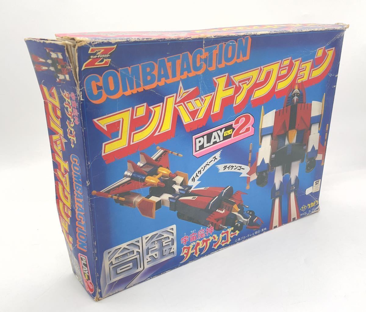 ☆希少☆【当時物】タカトク 合金 宇宙魔神ダイケンゴー ☆希少☆【当時物】タカトク 合金 宇宙魔神ダイケンゴー