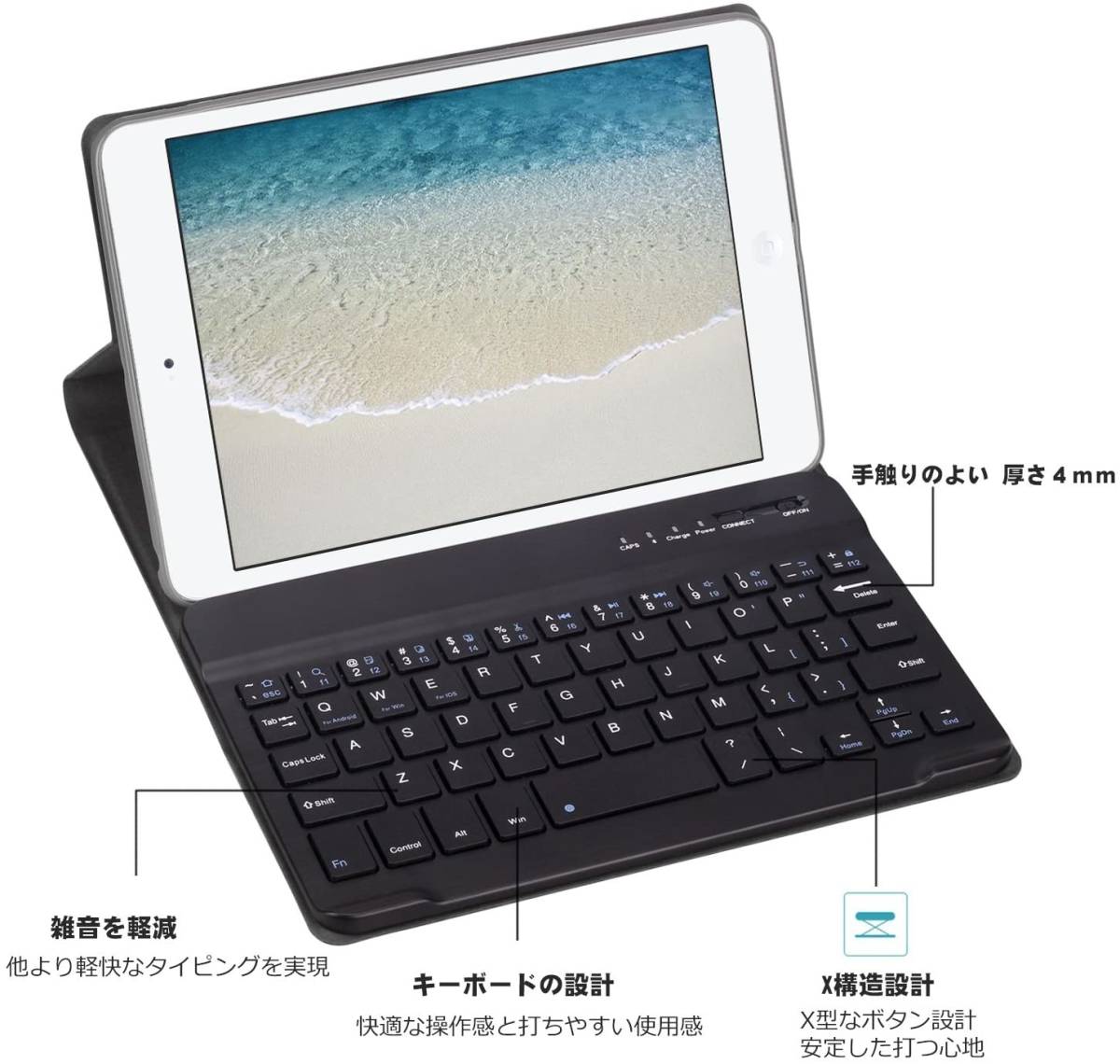 ipad miniケース キーボード iPad mini2/mini3 専用 脱着式 超薄 キーポート付 保護ケース スタンド 全面保護カバー（ブラック） /3_画像7