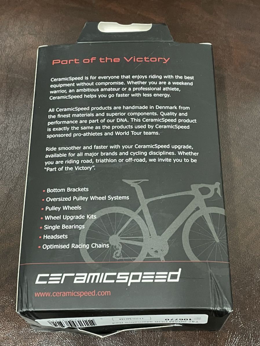 ceramicspeed セラミックスピード T47 スレッド式 DUB専用 BB TREK colnago 新品 未使用品 | www.vast.eco