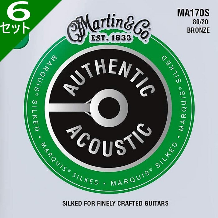 6セット Martin MA170S Marquis Silked Extra Light 010-047 80/20 Bronze マーチン アコギ弦