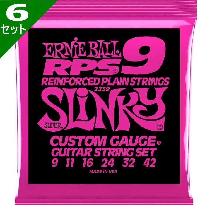 6セット ERNIE BALL #2239 RPS9 Super Slinky 009-042 アーニーボール エレキギター弦_画像1