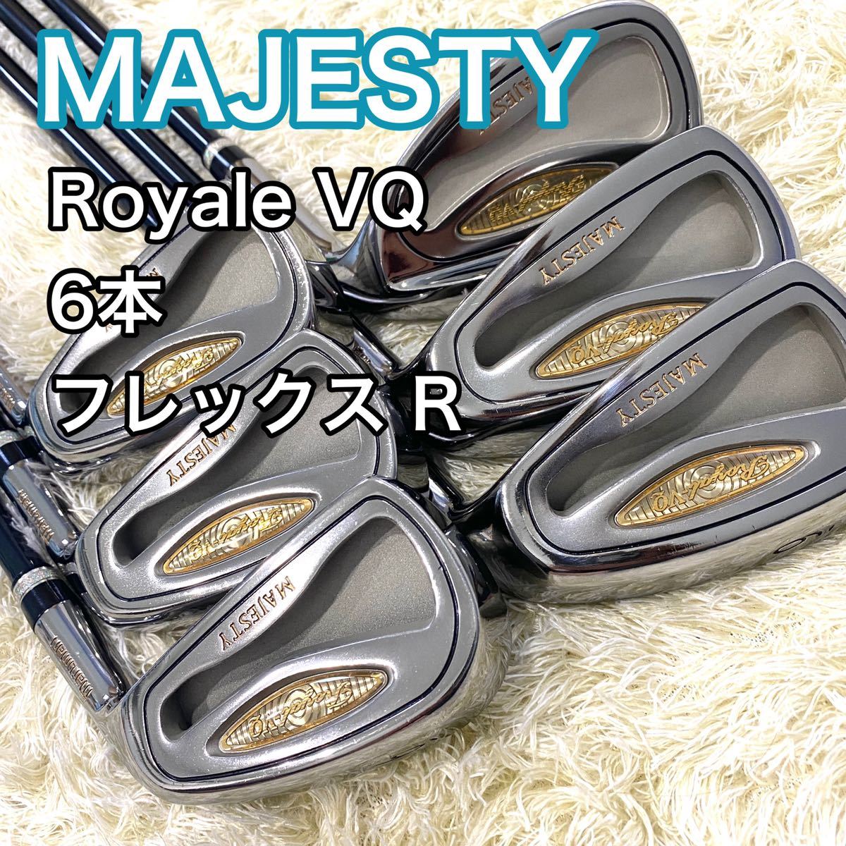 マジェスティ ロイヤル VQ アイアン 6本 フレックス R MAJESTY Royale
