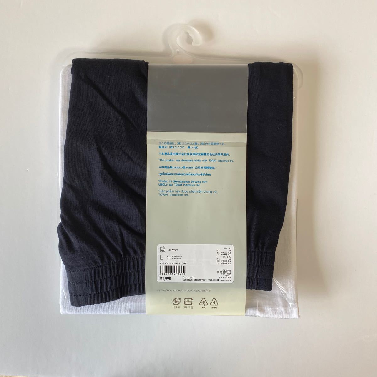 ユニクロ UNIQLO エアリズム エアリズムコットン メンズ L 上下 ユニクロ UNIQLO エアリズム エアリズムコットン メンズ L 上下