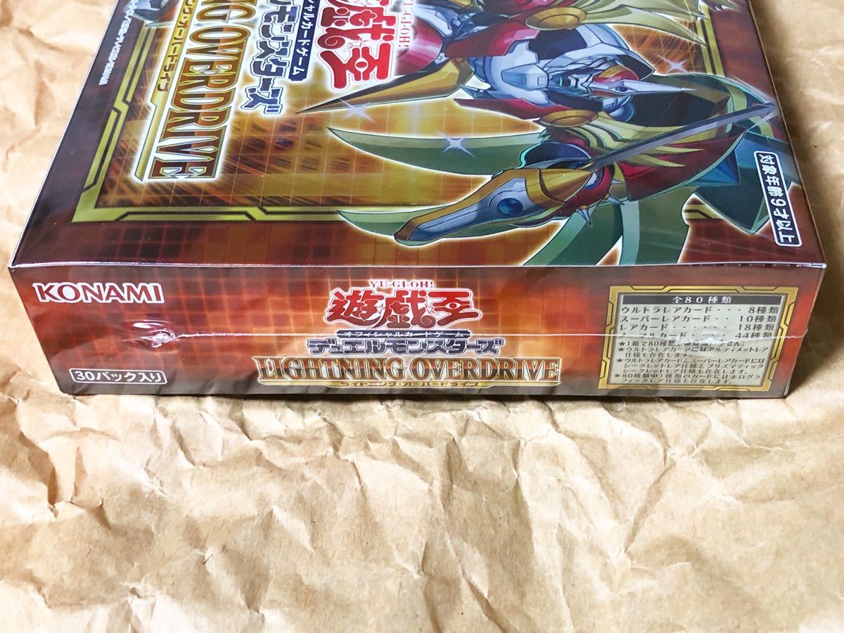 コナミ　遊戯王　OCG デュエルモンスターズLIGHTNING OVERDRIVE BOX (初回生産限定版)  24時間以内発送