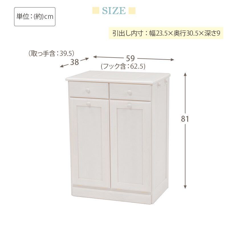 ダストボックス 幅59cm 25Lペール 2個付 キッチン キャスター ごみ箱_画像6