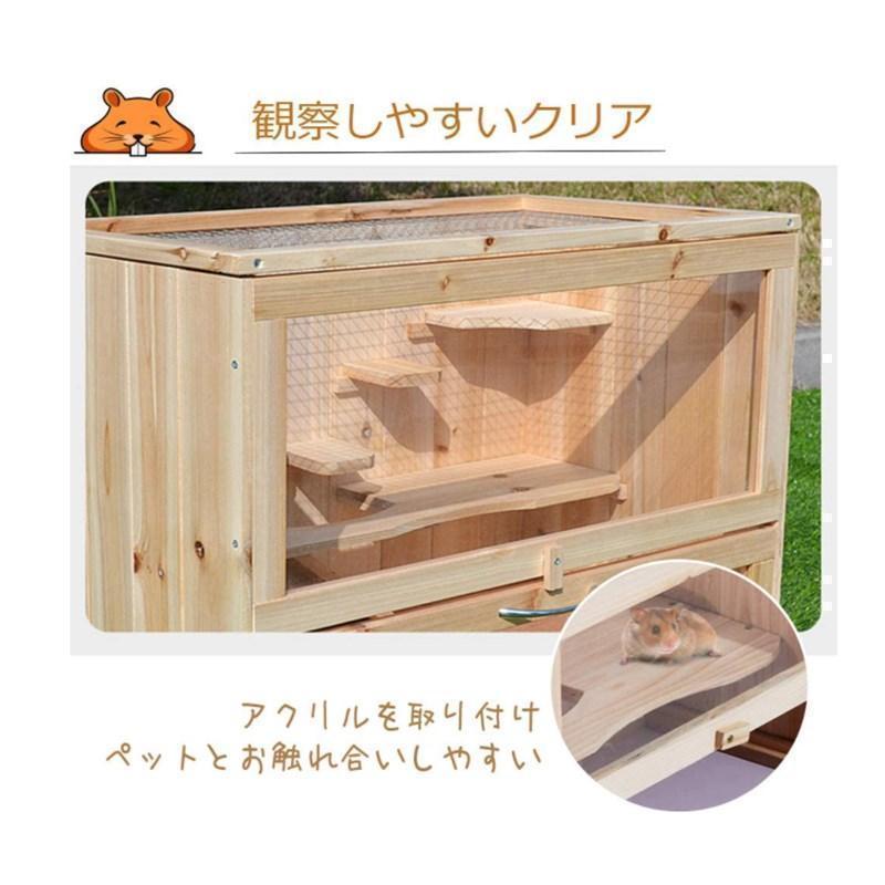 小動物 ケージ 大型 ハムスター ハリネズミ ハウス 木製 モルモット