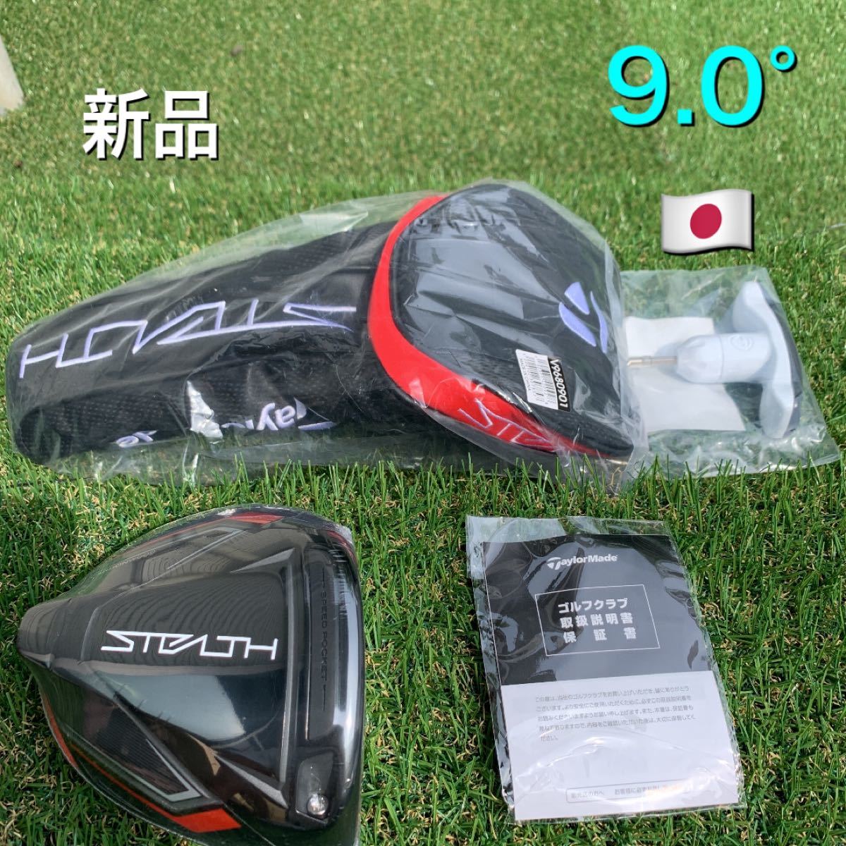 テーラーメイド ステルスドライバー 9度 ヘッド 日本正規品 新品 から厳選した 美品 SIM2MAX ドライバー ヘッド 9度 テーラーメイド 日本正規品 クラブ