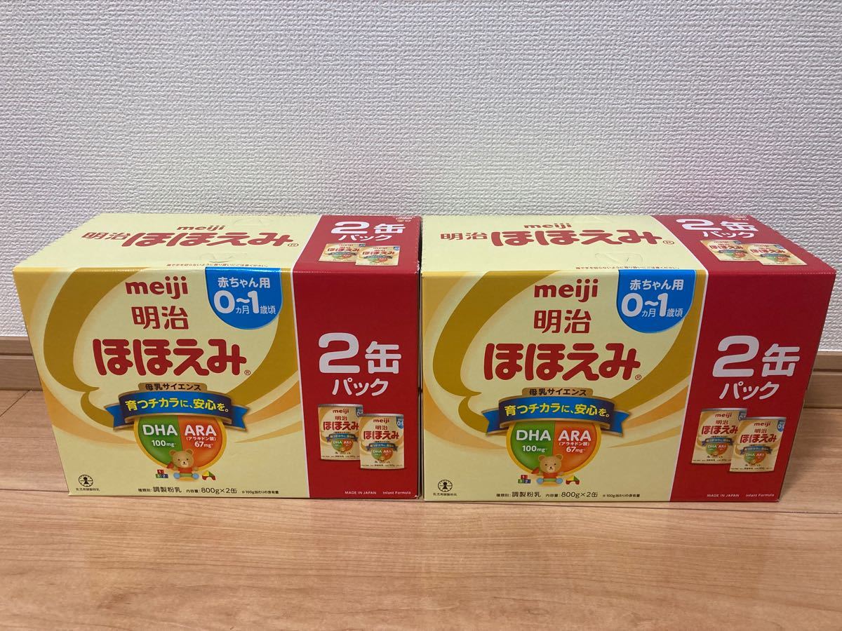 明治 Meiji ほほえみ ミルク800g×4缶 新品未使用未開封 賞味期限23年11