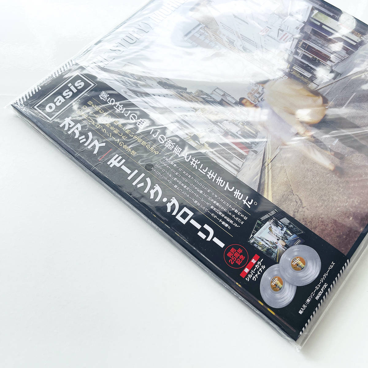 大特価!! 新品帯付き25周年限定盤リマスターシルバーレコード2枚組