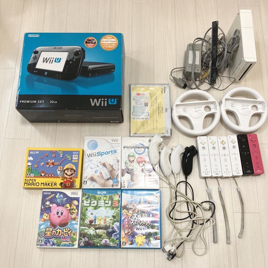 ジャンク品 WiiU 周辺機器 任天堂Wii Wiiリモコン ソフト まとめて