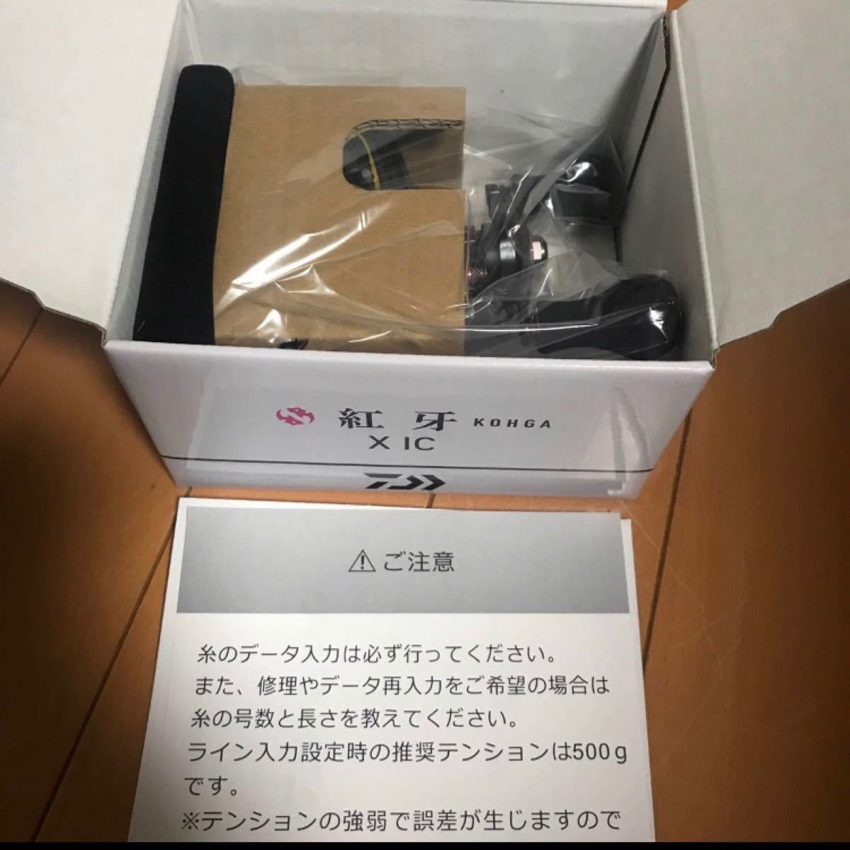ダイワ 紅牙 X IC 右ハンドル 新品 カウンターリール/海上釣堀
