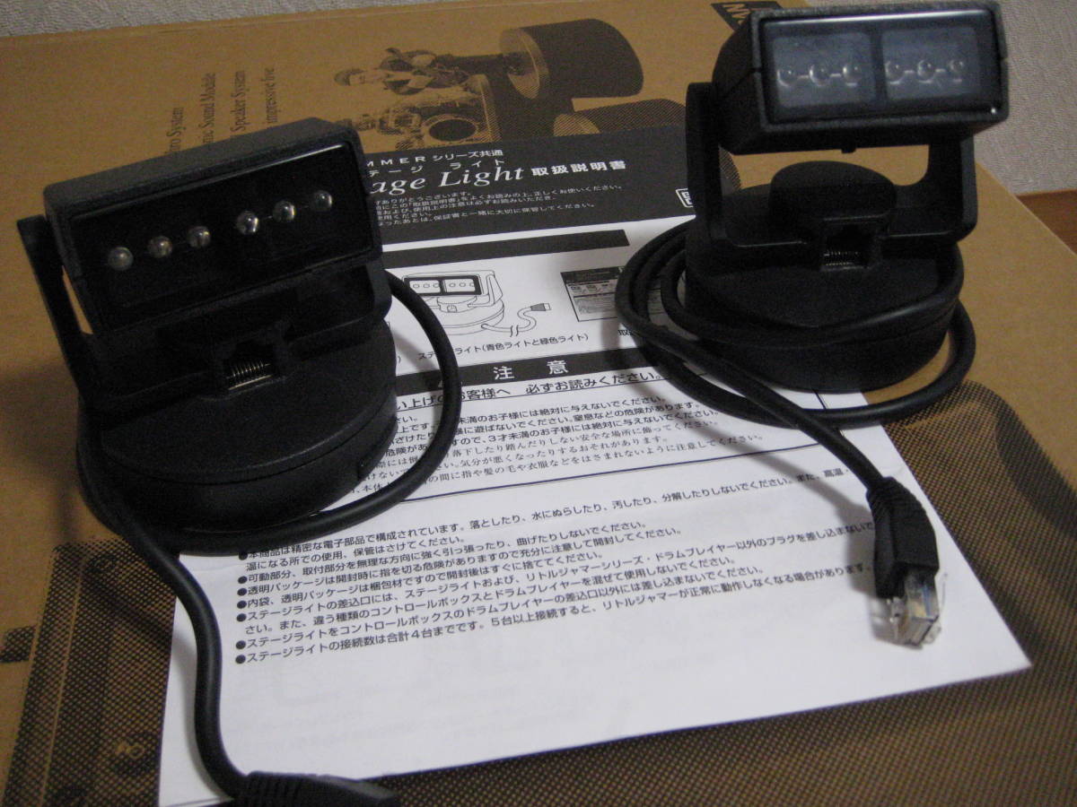 Little Jammer Pro tuned by KENWOOD リトルジャマープロ Little Jammer Pro tuned by KENWOOD リトルジャマープロ