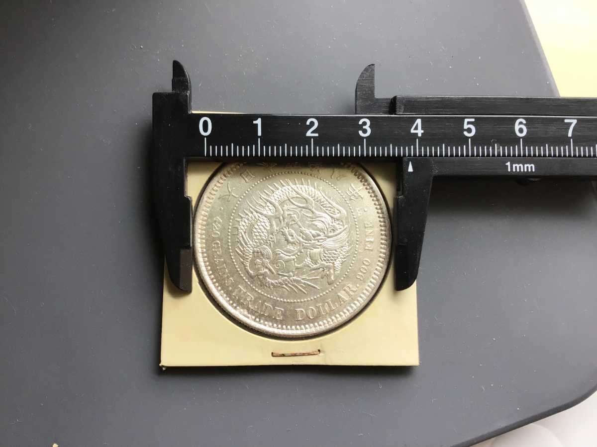 貿易銀 明治8年 一円銀貨 硬貨 古銭 貿易銀 明治8年 一円銀貨 硬貨 古銭