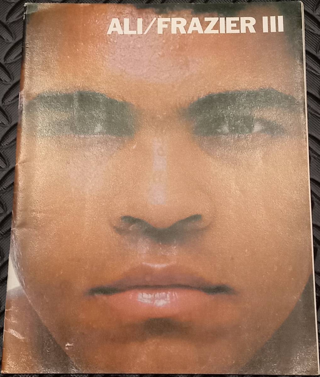 レア モハメド・アリ vs ジョー・フレージャー 第3戦 世界ヘビー レア モハメド・アリ vs ジョー・フレージャー 第3戦 世界ヘビー