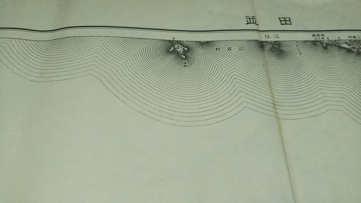 　古地図 　田並　和歌山県　地図　資料　46×57cm　　明治44年測量　参謀本部　発行　B_画像3