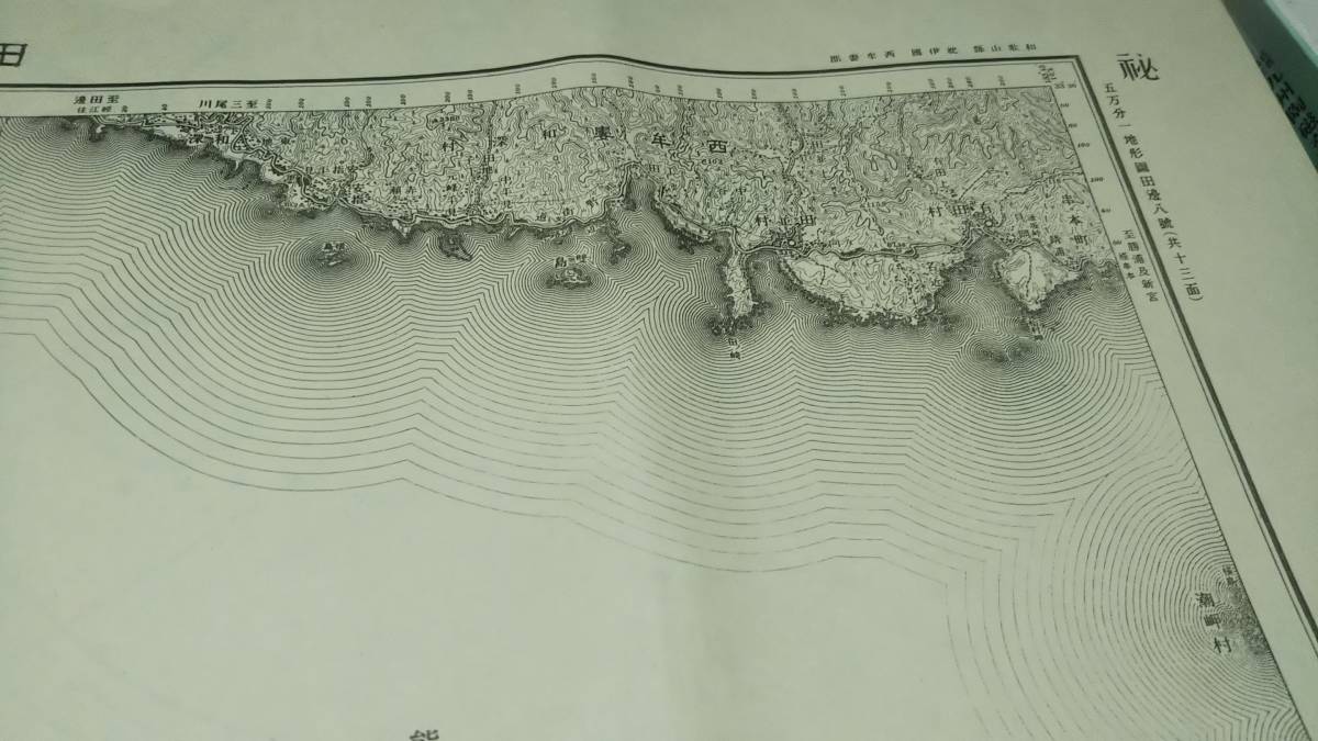 　古地図 　田並　和歌山県　地図　資料　46×57cm　　明治44年測量　参謀本部　発行　B_画像4