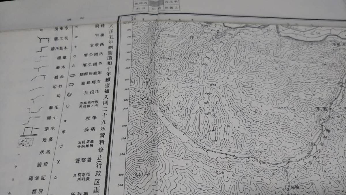 　古地図 　瀧川　北海道　地図　資料　46×57cm　書き込み　大正5年測量　　昭和33年印刷　発行　B_画像3