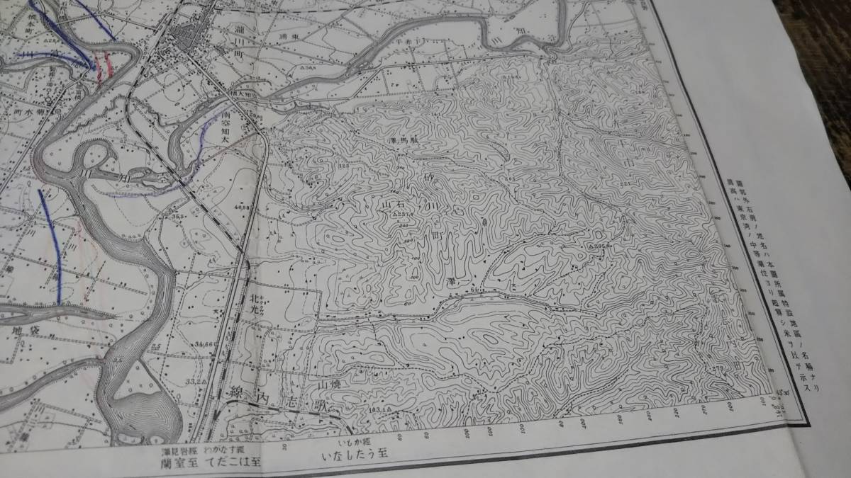 　古地図 　瀧川　北海道　地図　資料　46×57cm　書き込み　大正5年測量　　昭和33年印刷　発行　B_画像5