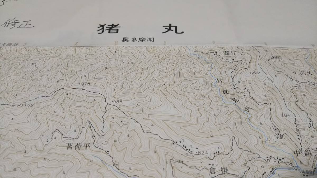 古地図 　猪丸　山梨県　東京都　　地図　地形図　資料　46×57cm　　昭和44年測量　　昭和57年印刷　発行　A　_画像1