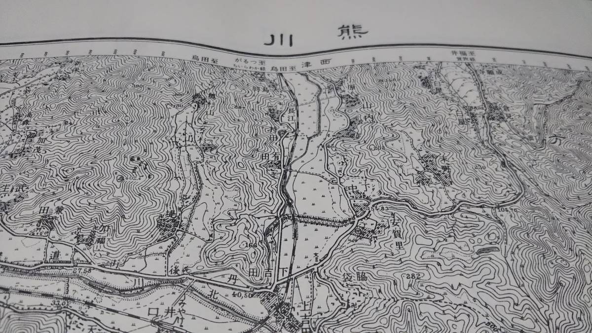 古地図 　熊川　福井　滋賀　京都　　地図　地形図　資料　46×57cm　　明治26年測量　　昭和34年印刷　発行　A　_画像1