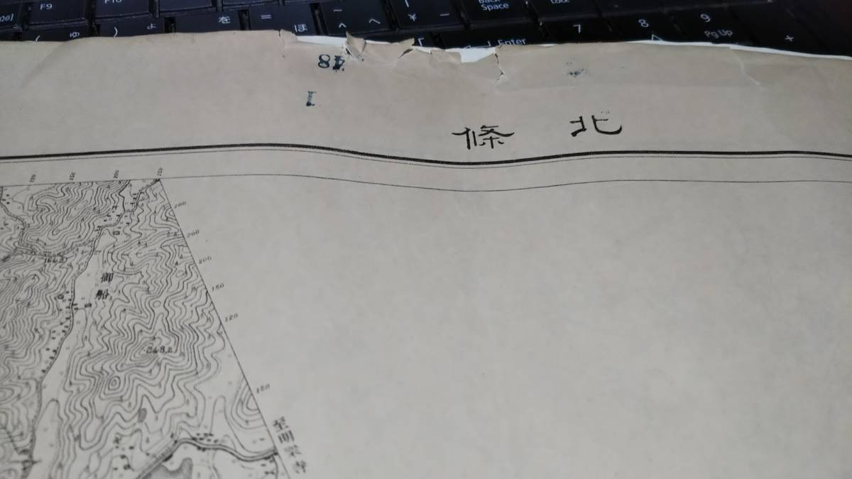 　古地図 　北條　兵庫県　イタミ多し　地図　資料　46×57cm　　大正12年測量　　大正15年印刷　発行　B_画像1
