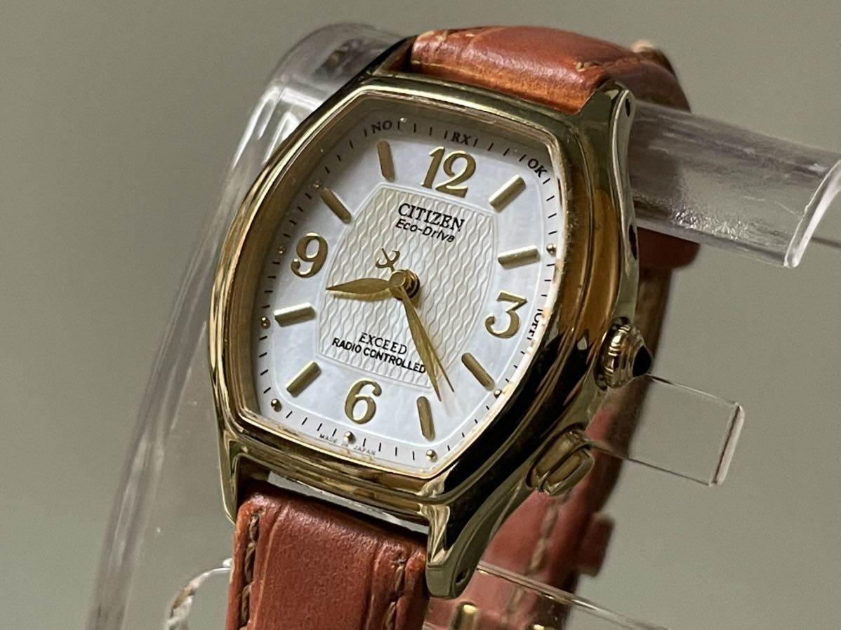 1円〜☆ソーラー電波時計 CITIZEN シチズン EXCEED エクシード H330