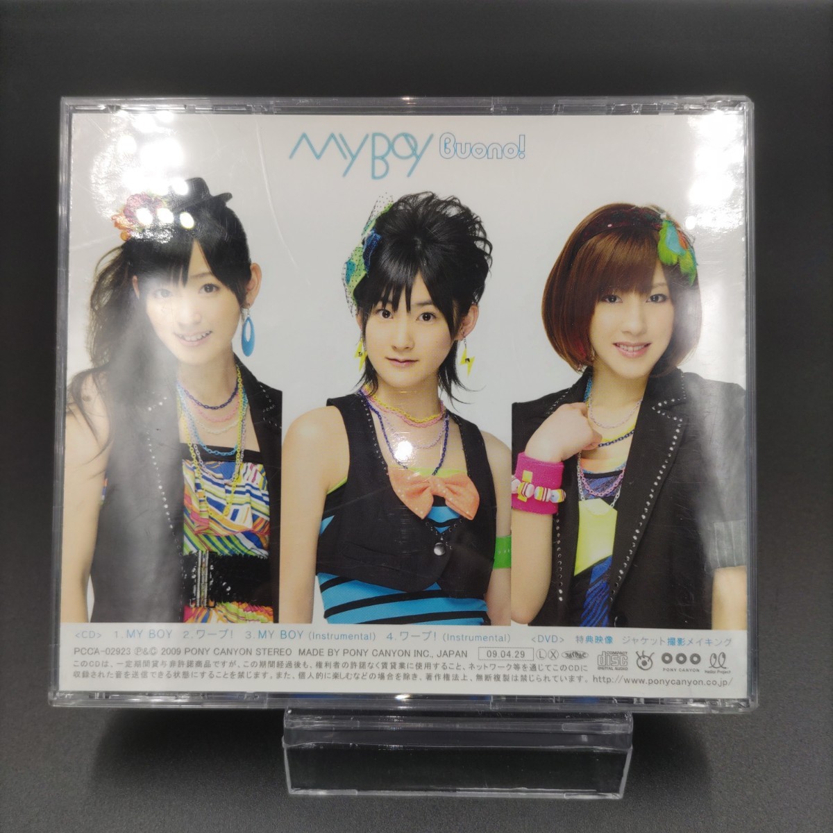 【中古】my boy buono! CD+DVD